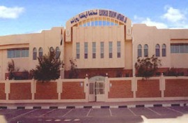 Al Dhafra Private Schools facilities