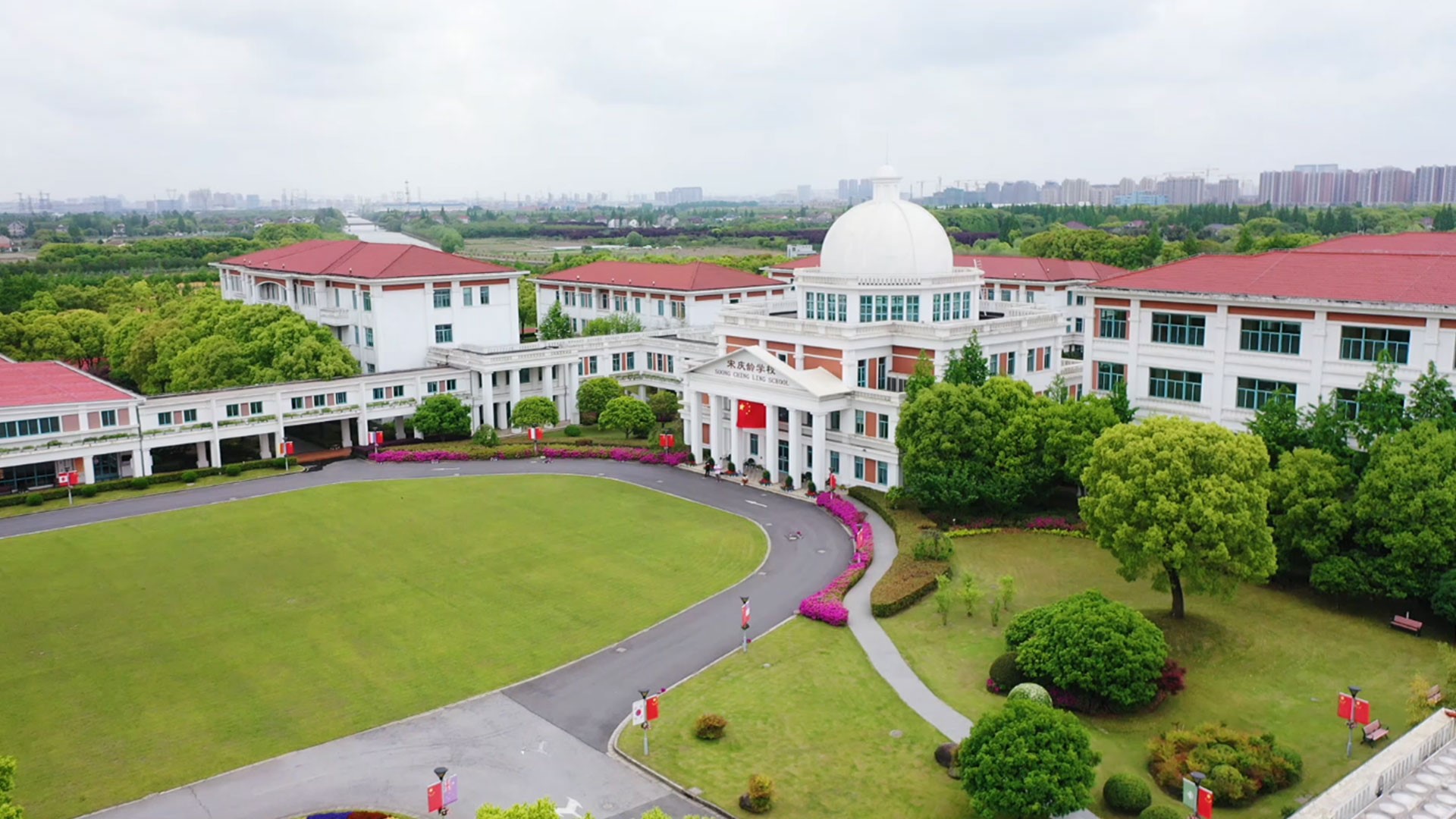 SCLSID MSHS Sports Day-SHANGHAI SOONG CHING LING SCHOOL