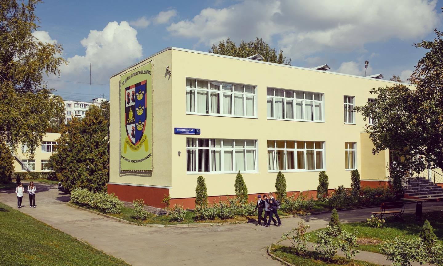 школа 1 в москве